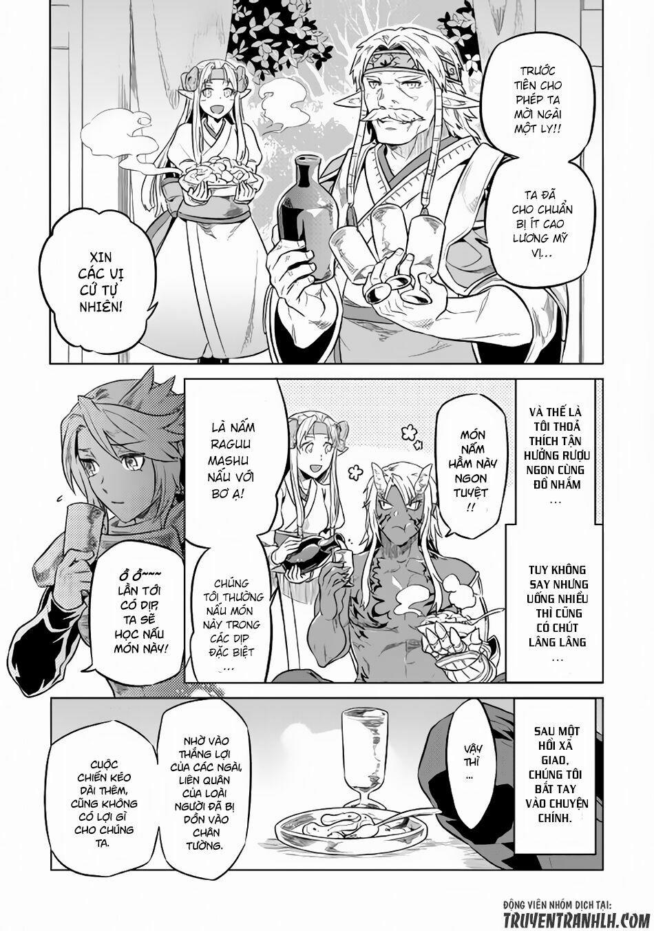 Re:monster 31 trang 3