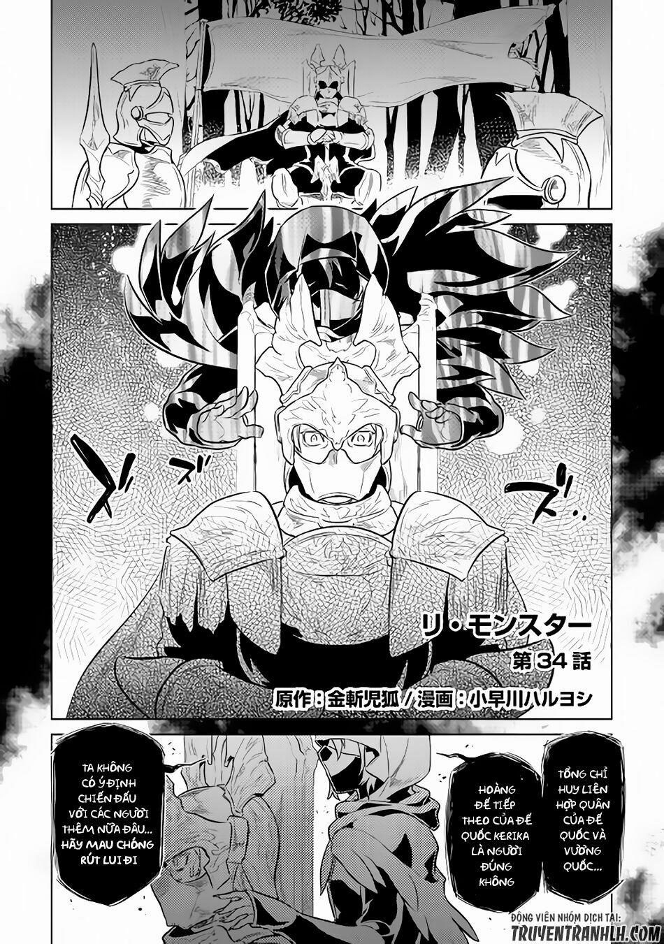 Re:monster 34 trang 2