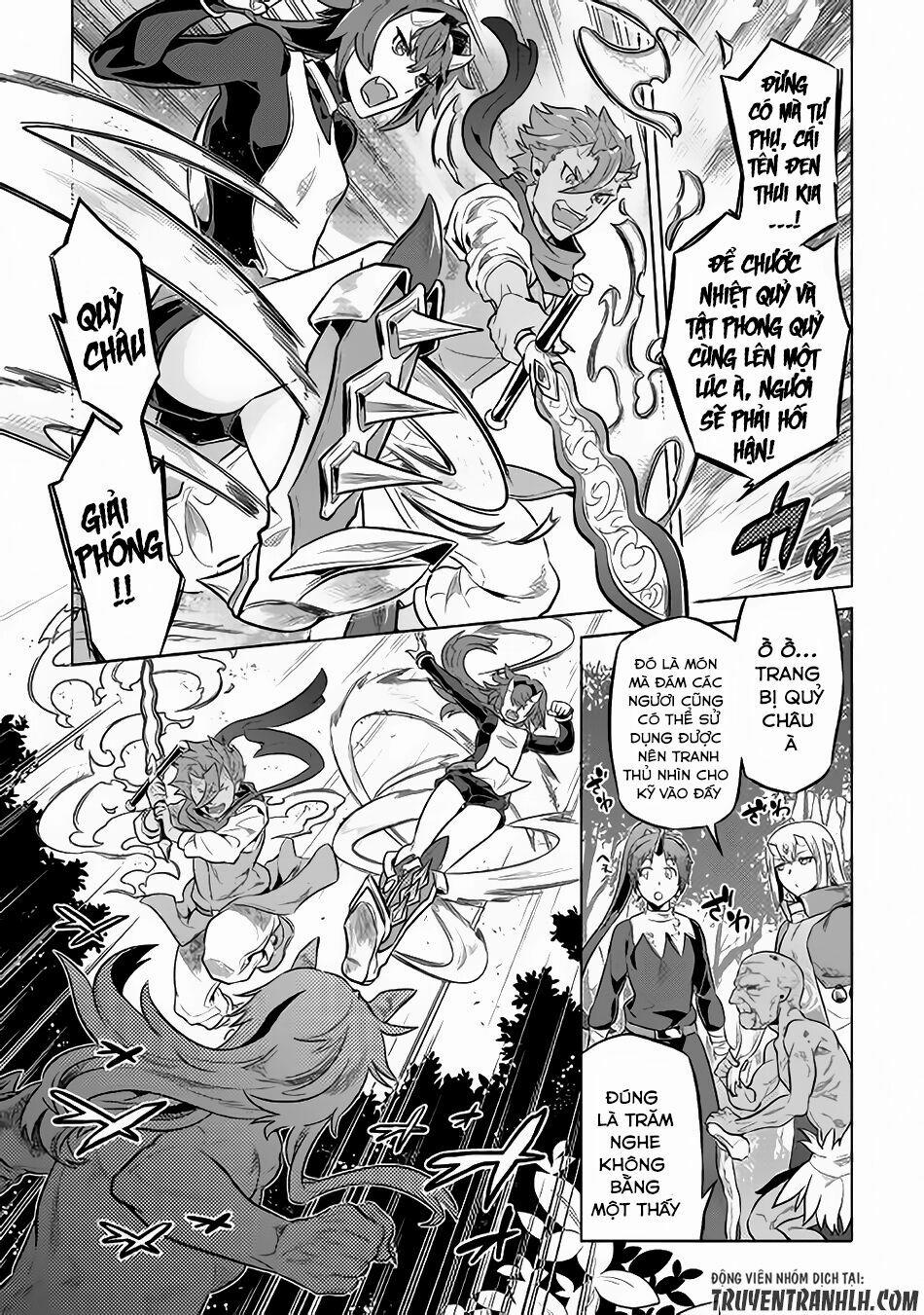 Re:monster 35 trang 5