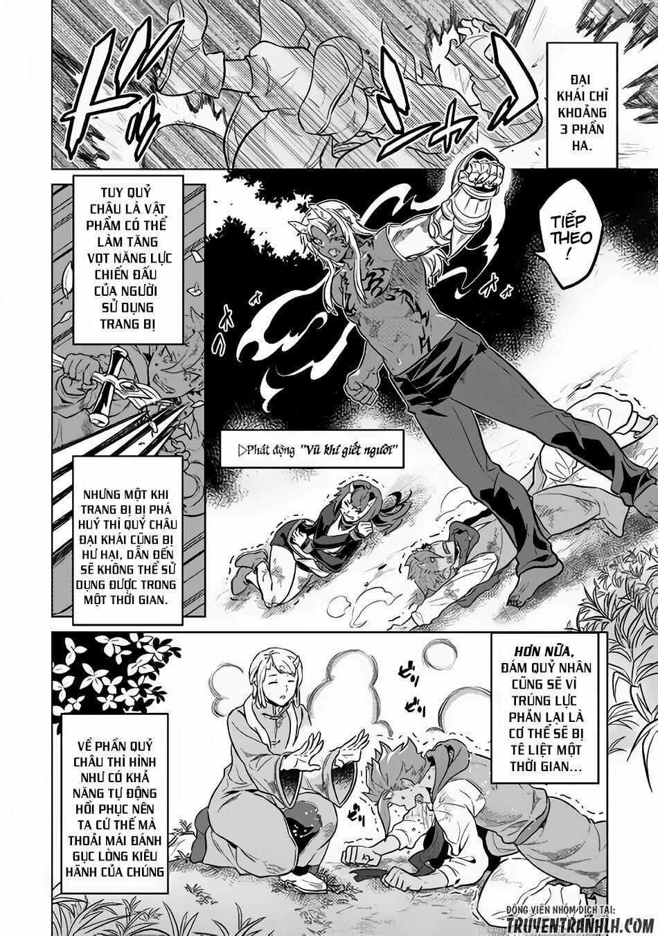 Re:monster 35 trang 6