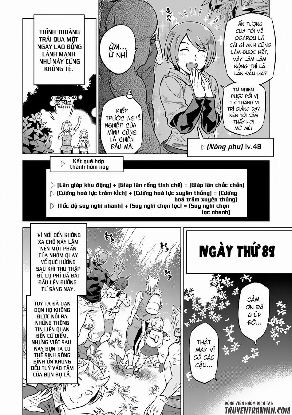 Re:monster 36 trang 12