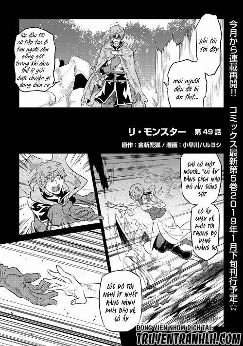Re:monster 49 trang 1