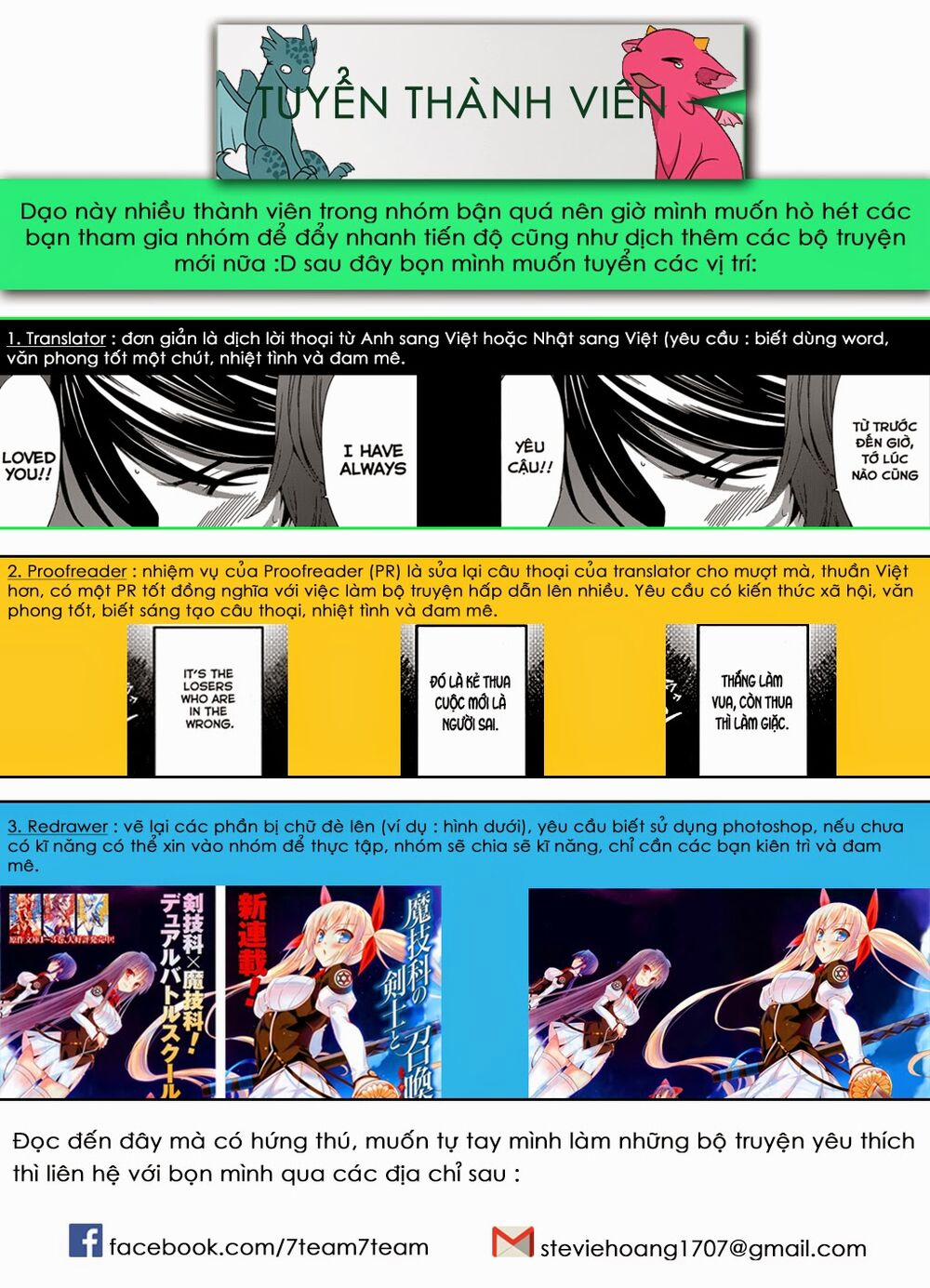 Re:monster 5 trang 25