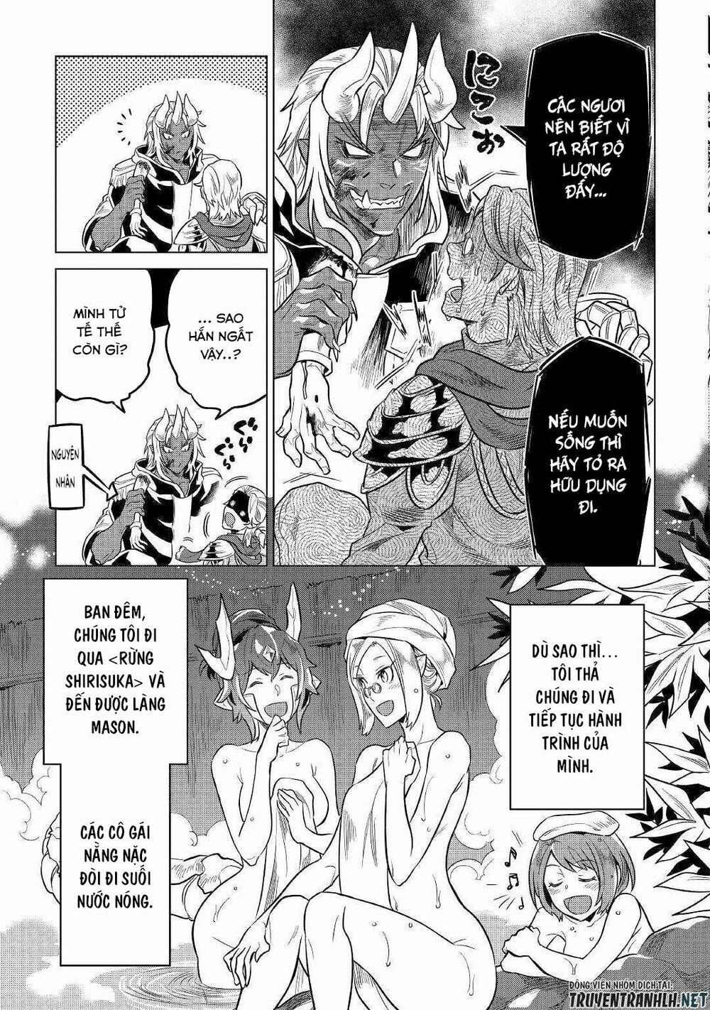 Re:monster 56 trang 14