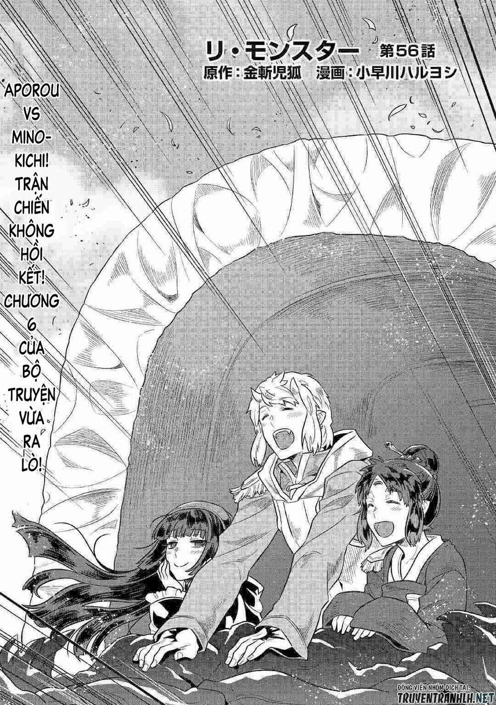 Re:monster 56 trang 2