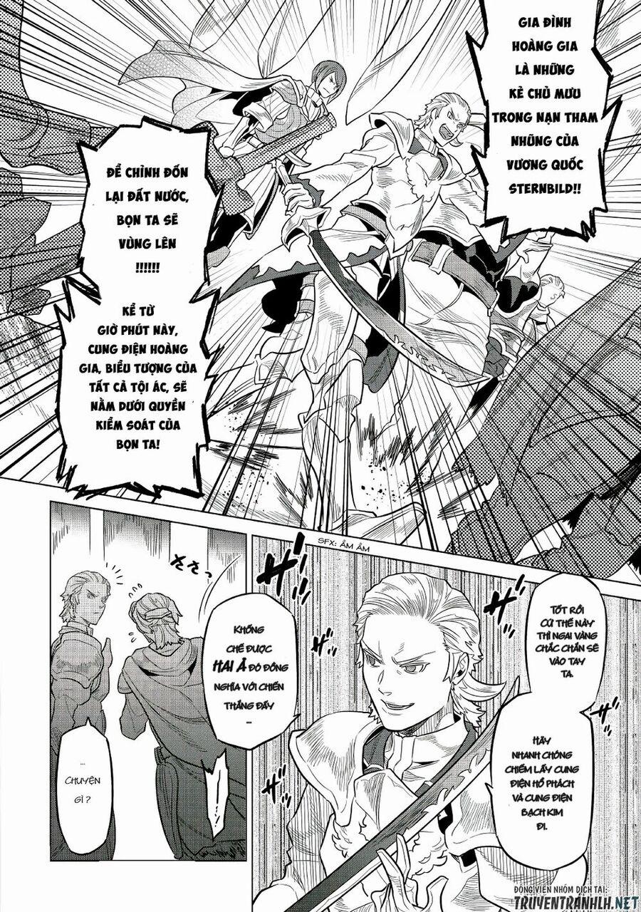 Re:monster 66 trang 17