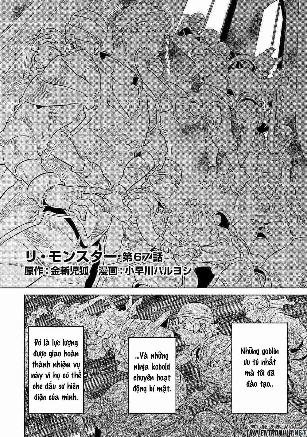 Re:monster 67 trang 3