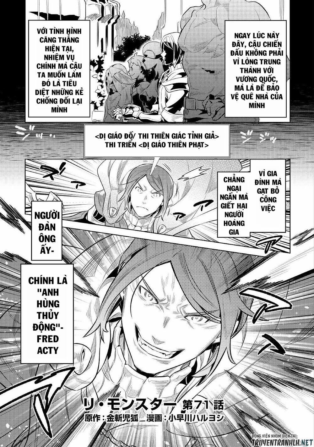 Re:monster 71 trang 4