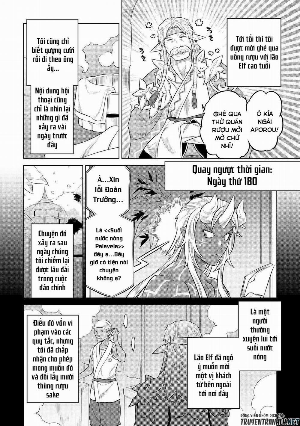 Re:monster 75 trang 11