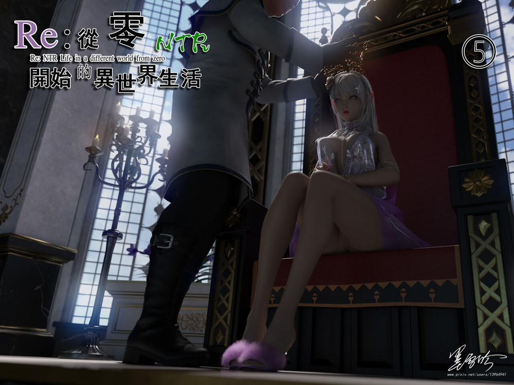 Re:NTR Life 5 Part 1 trang 2