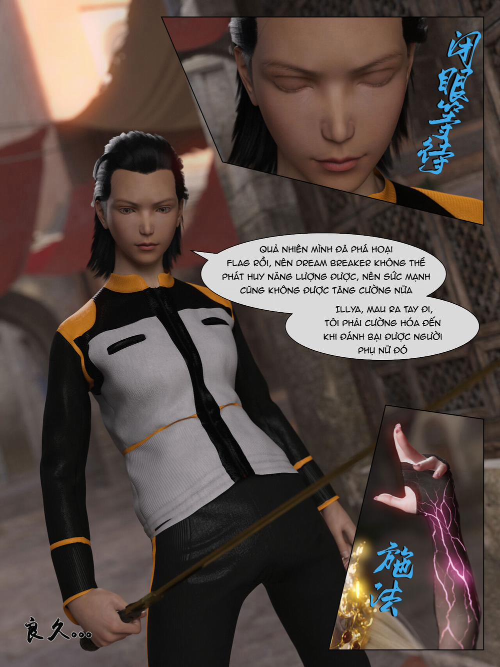 Re:NTR Life 2 trang 21