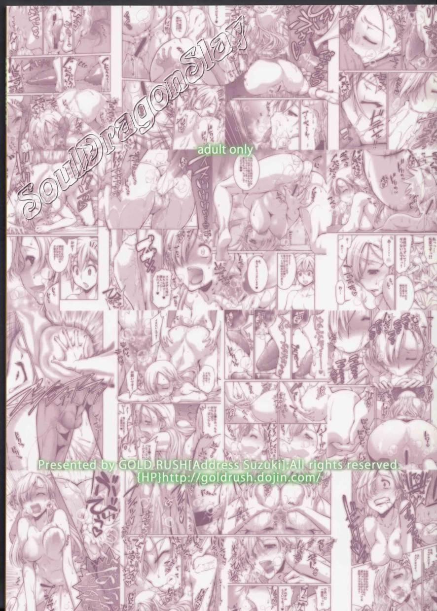 Re... Really? (Nanatsu no Taizai) Oneshot trang 25