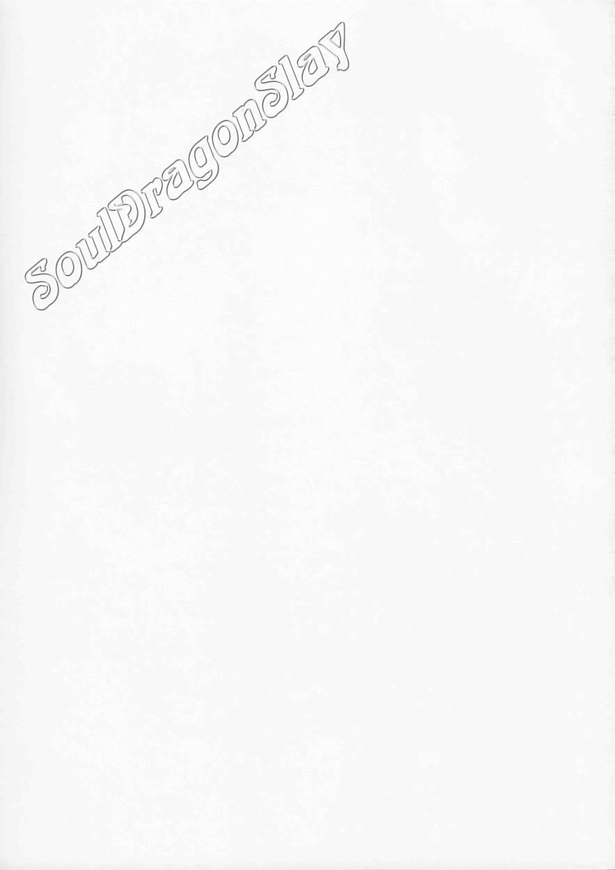 Re... Really? (Nanatsu no Taizai) Oneshot trang 3