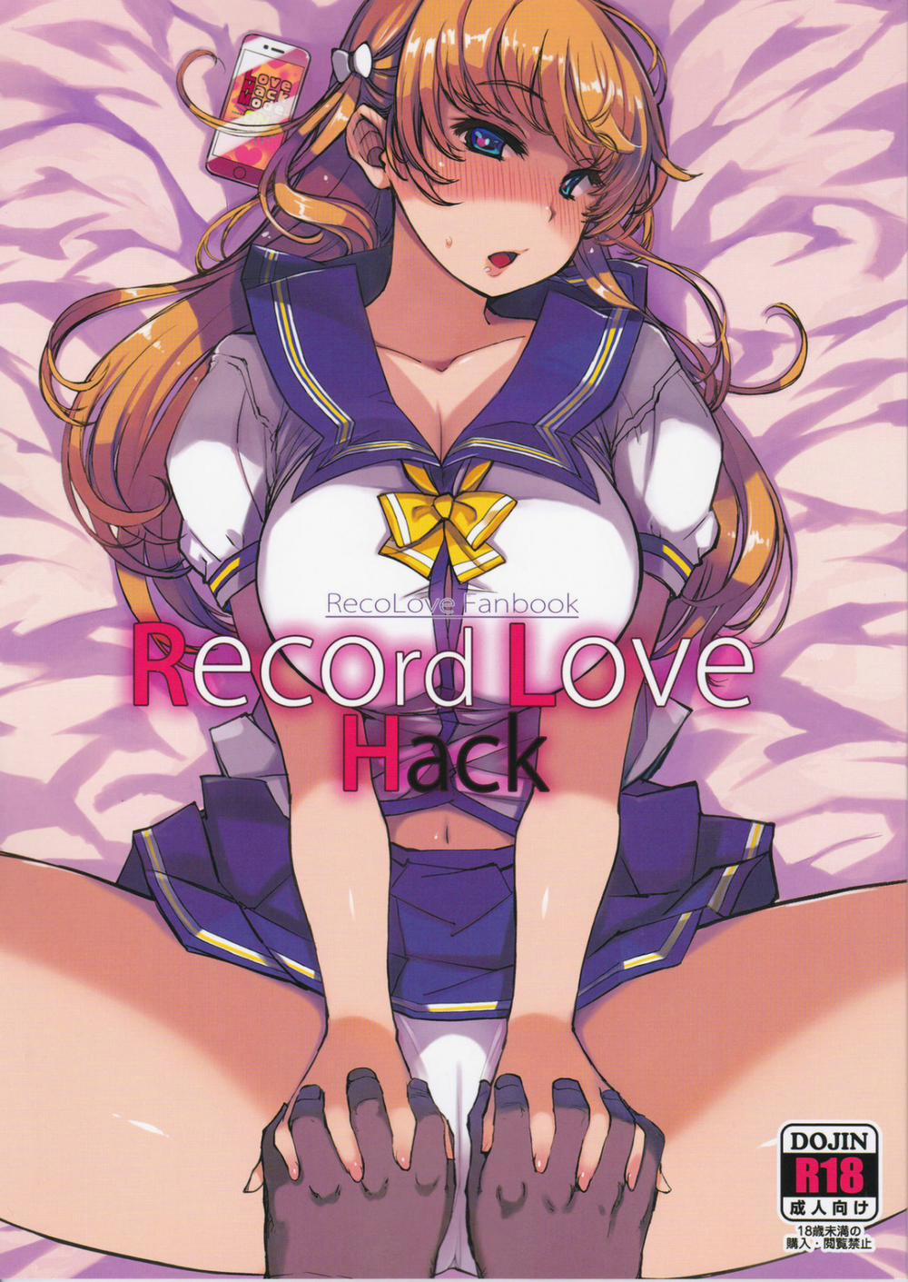 Record Love Hack (Reco Love) Oneshot trang 2