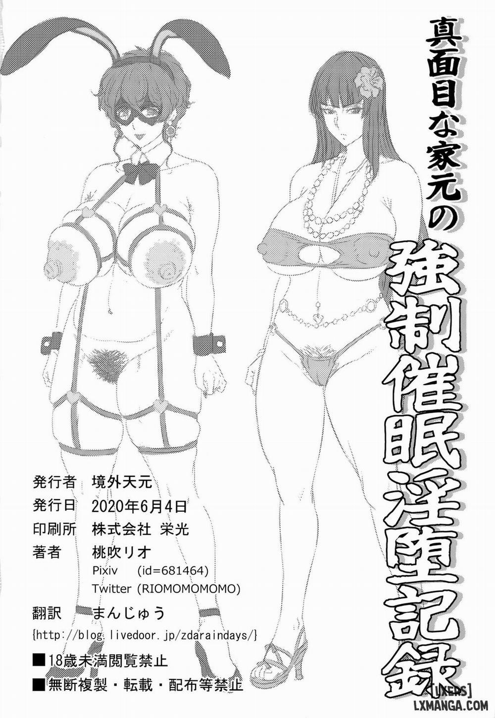 Records Of The Perverted Fall Of The Forced Mind Controlled Family Head Oneshot trang 27