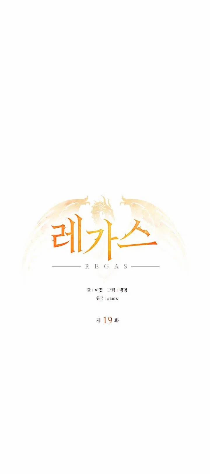 Regas 19 trang 19