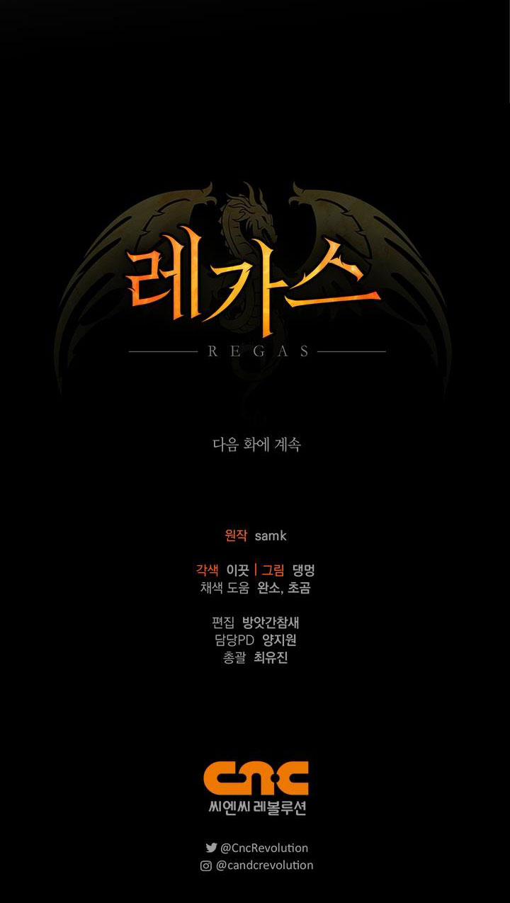 Regas 39 trang 77