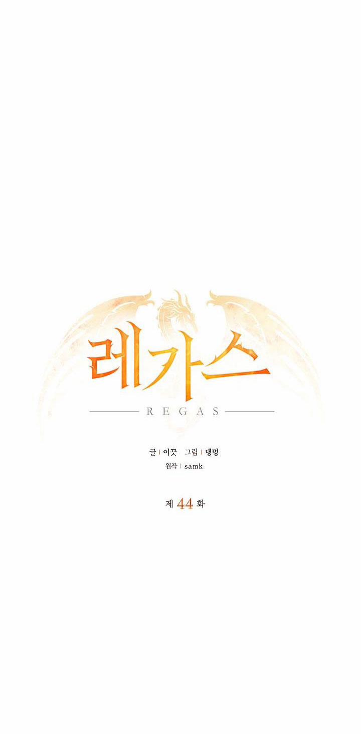 Regas 44 trang 46