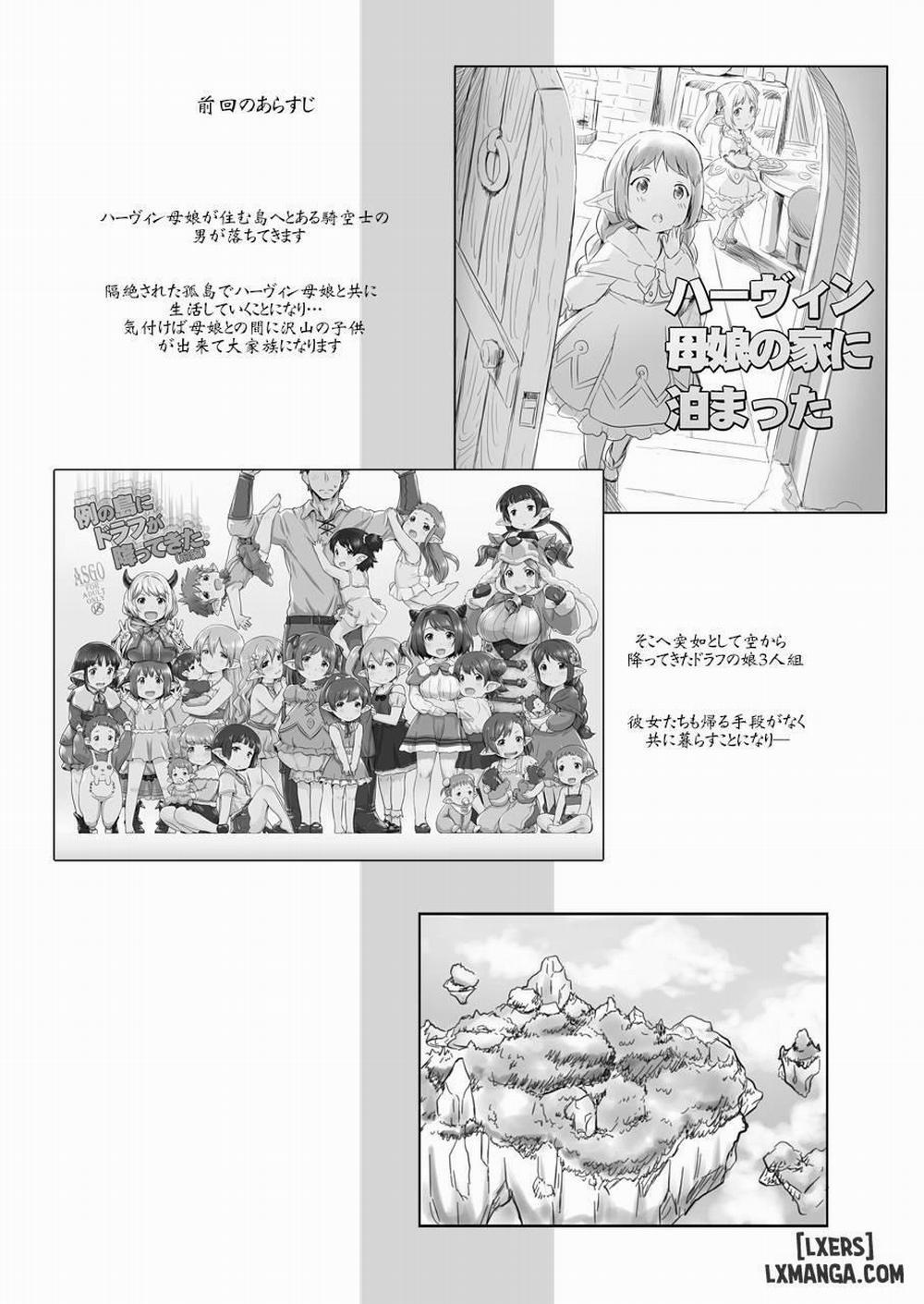 Rei no Shima ni Draph ga Futtekita 2 Oneshot trang 2