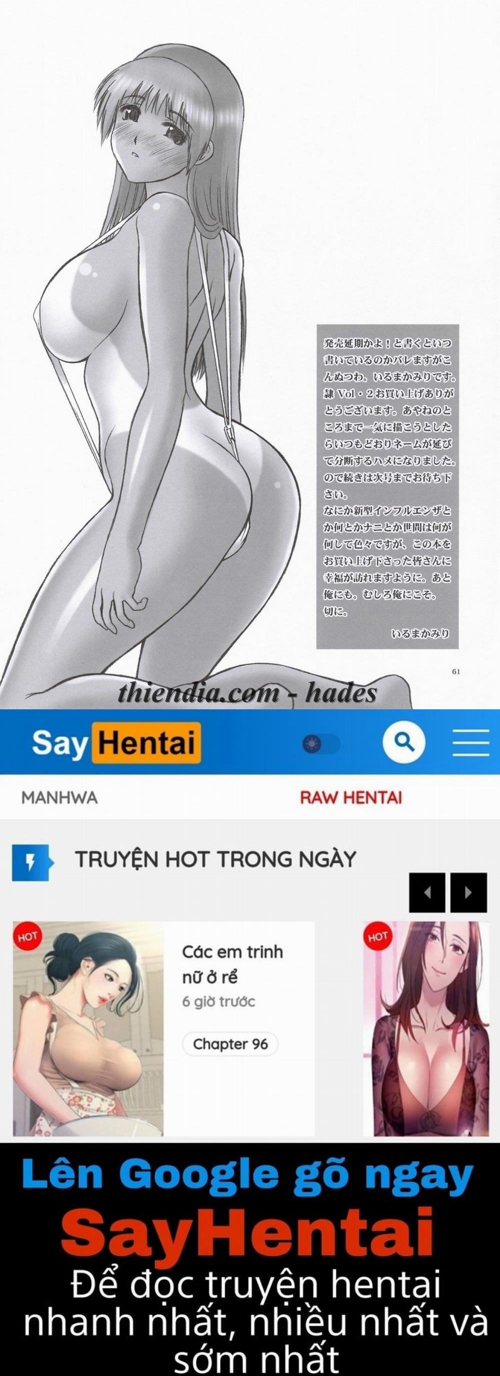 REI - Slave to the grind 2 trang 57