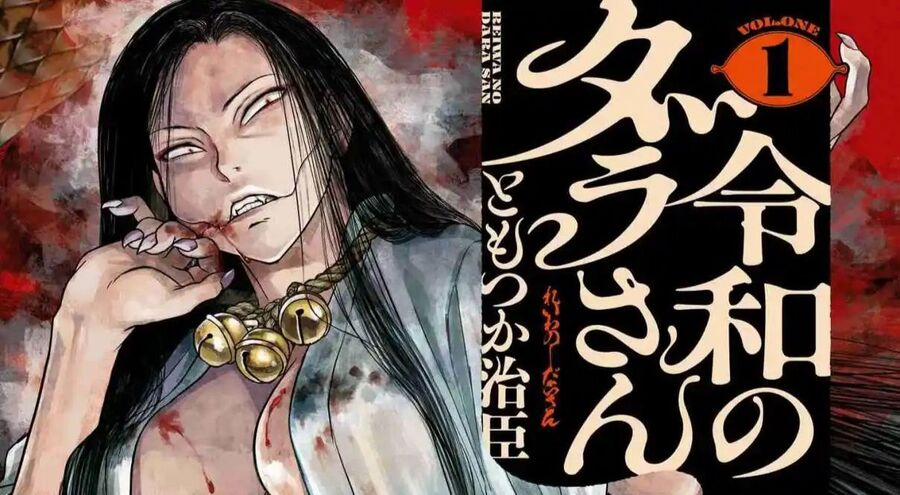 Reiwa No Dara-San 5 trang 0