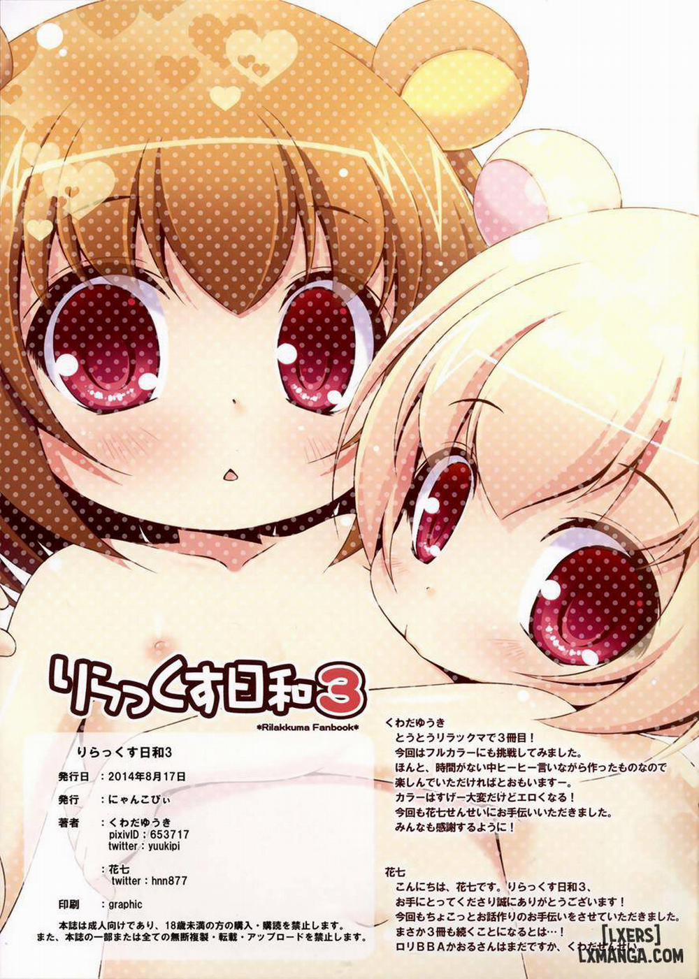 RELAX HIYORI Oneshot trang 11