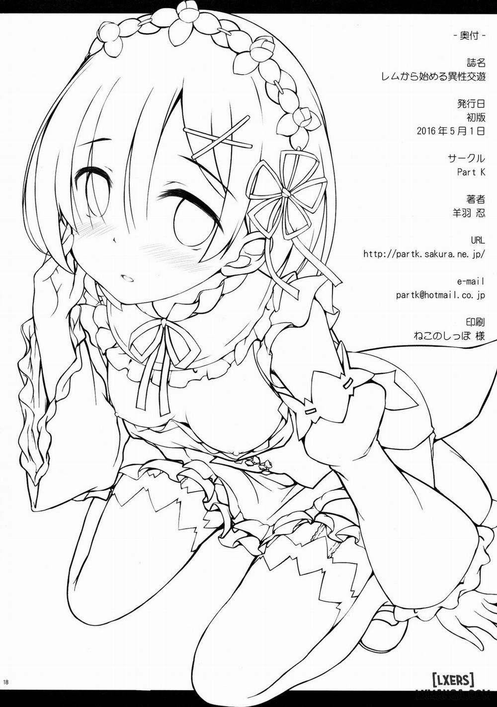Rem kara Hajimeru Isei Kouyuu Oneshot trang 16
