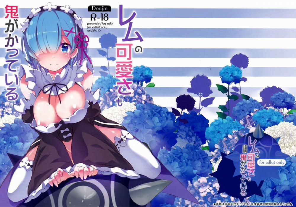 Rem No Kawaisa Mo Onigakatteiru (Re:Zero kara Hajimeru Isekai Seikatsu) Oneshot trang 3