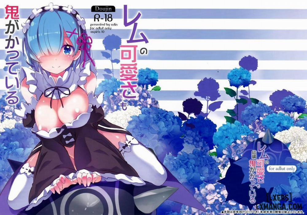 Rem No Kawaisa Mo Onigakatteiru Oneshot trang 1