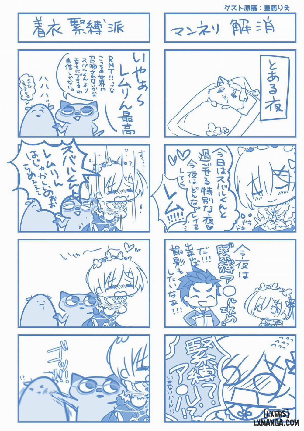 Rem no Koufuku H Ron Oneshot trang 11