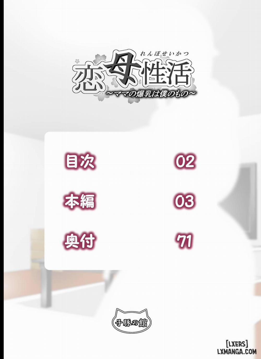 Renbo Seikatsu ~ Mama no Bakunyuu wa Boku no Mono Oneshot trang 1