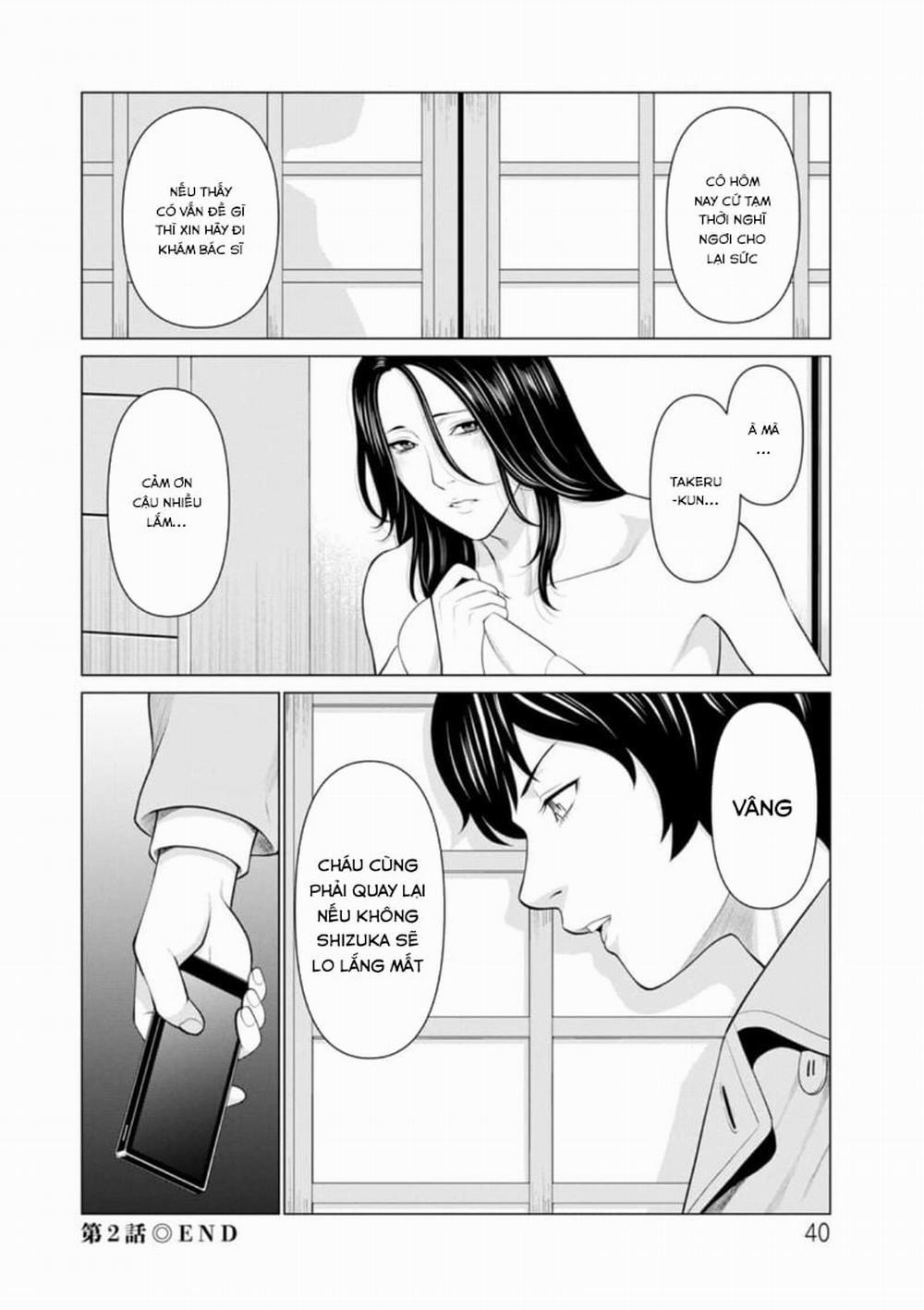 Rengoku no Sono 2 trang 17