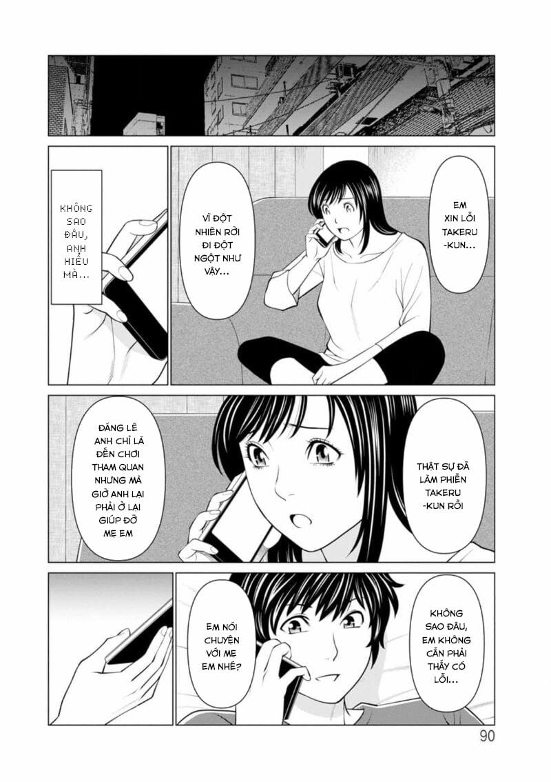 Rengoku no Sono 5 trang 12