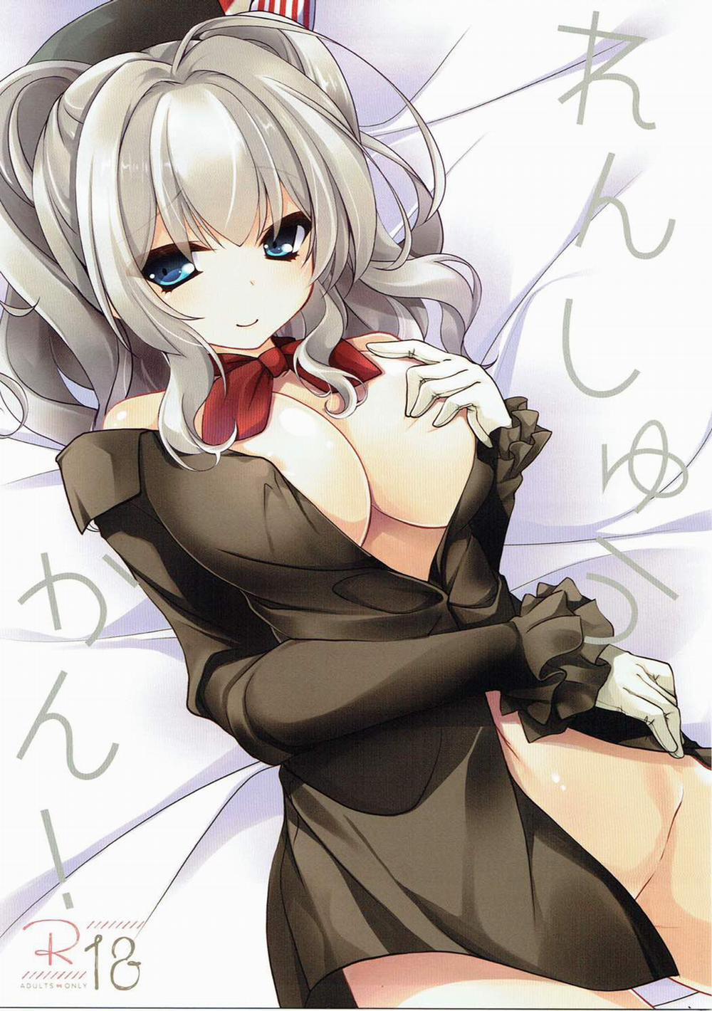 Renshuukan! (Kantai Collection -KanColle-) Oneshot [Full Color] trang 1