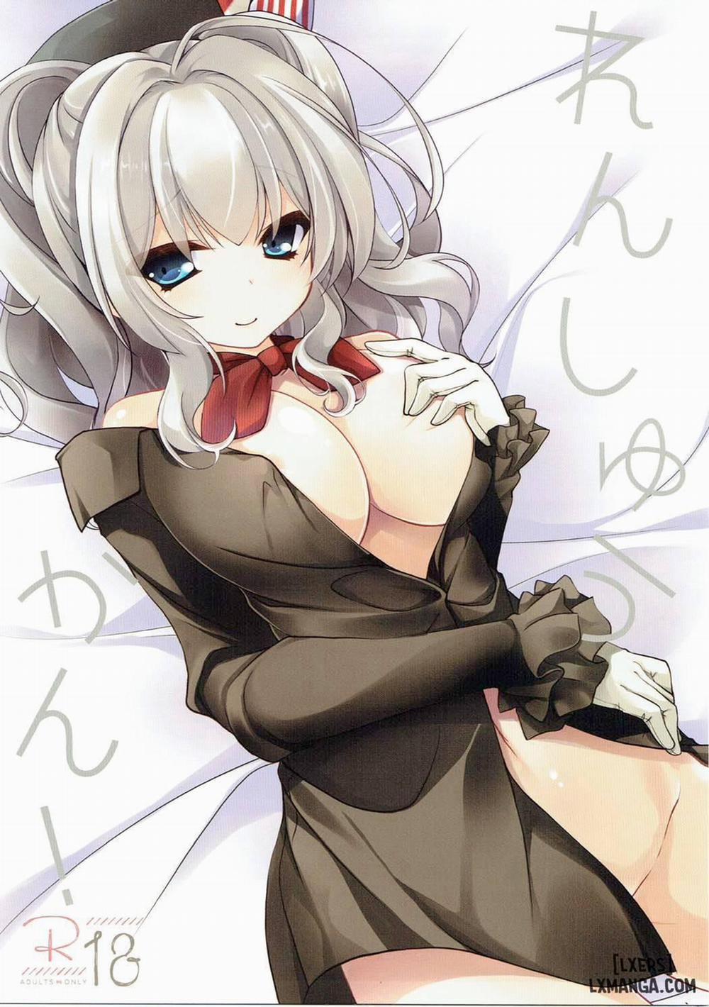 Renshuukan Oneshot trang 1