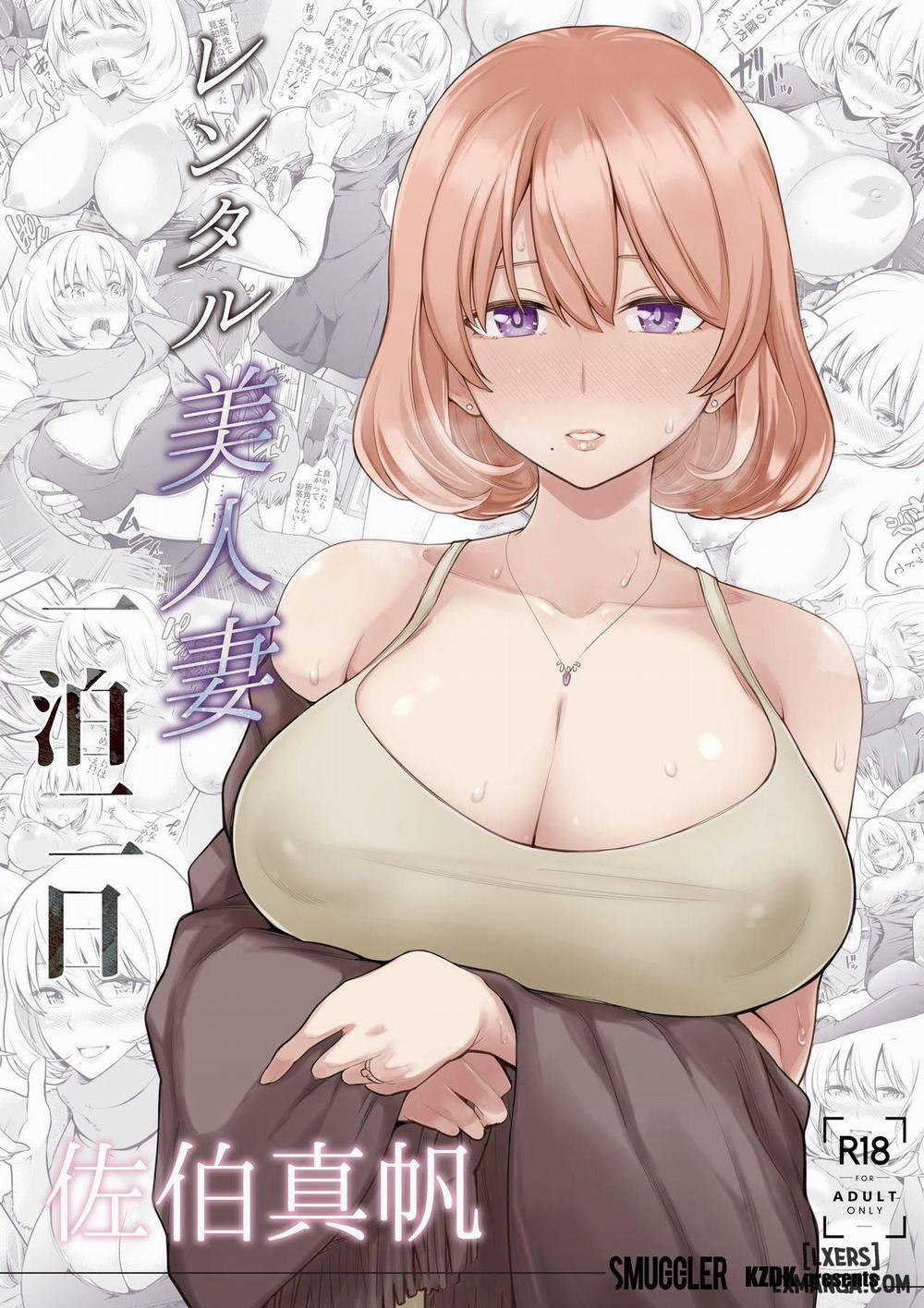 Rental Bijinzuma Ippaku Futsuka Saeki Maho Oneshot trang 0