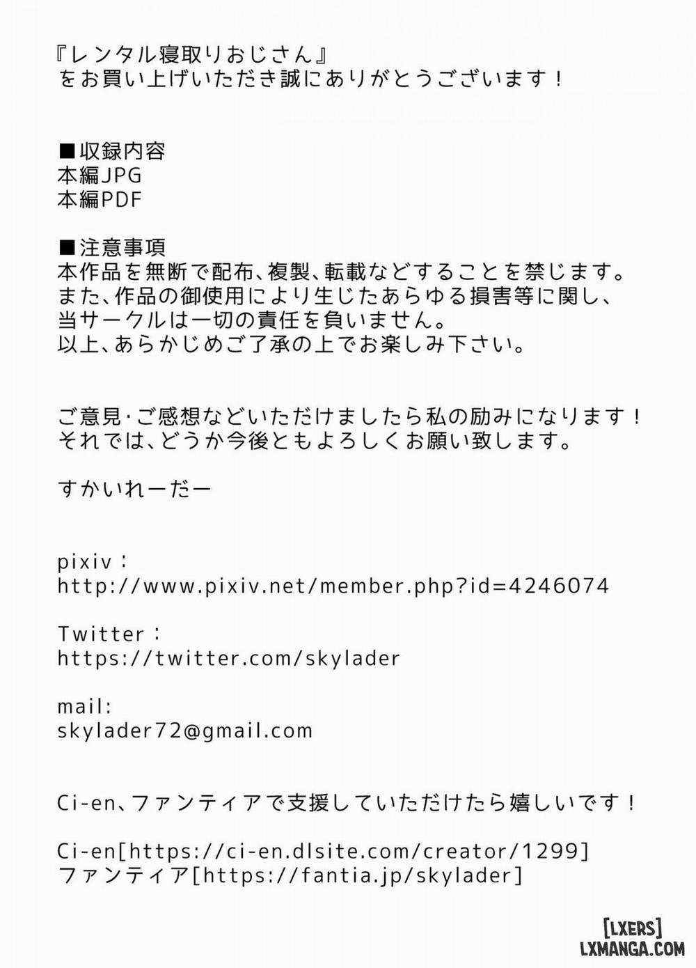 Rental Netori Ojisan Oneshot trang 37