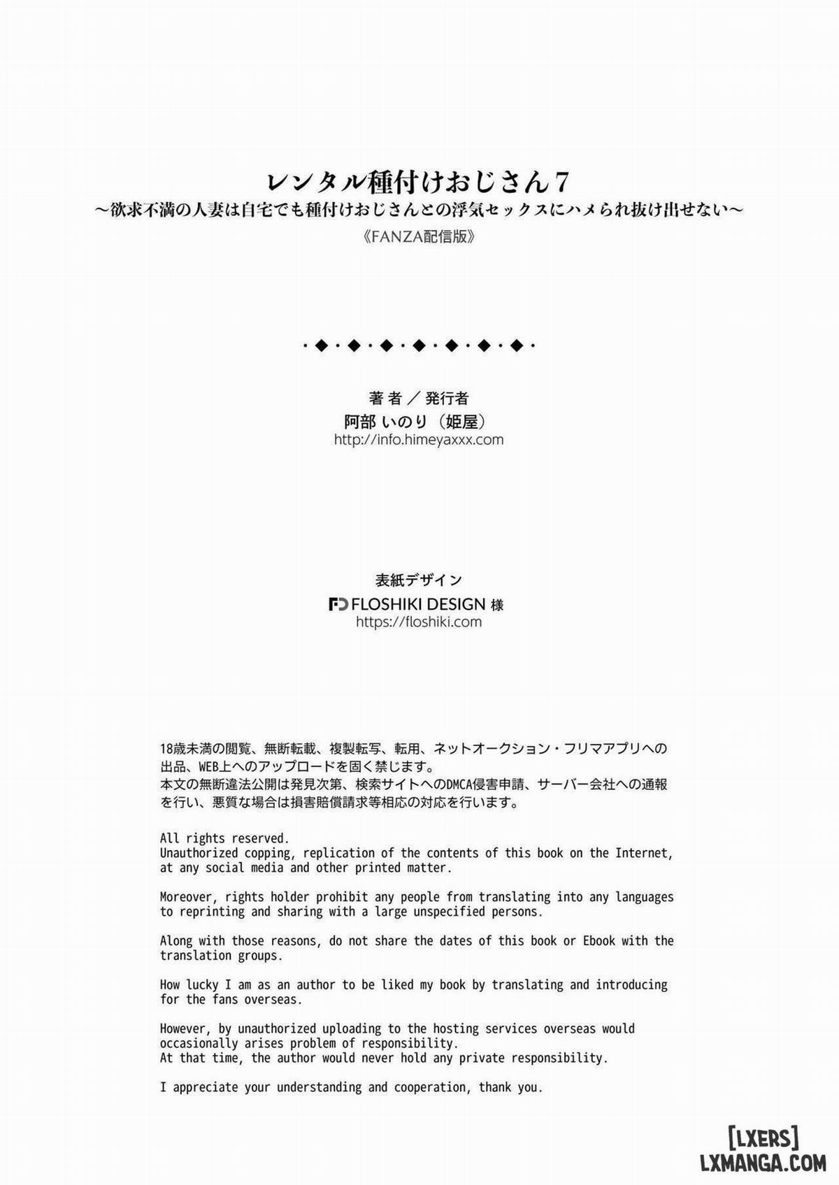 Rental Tanetsuke Ojisan 7 1 trang 44