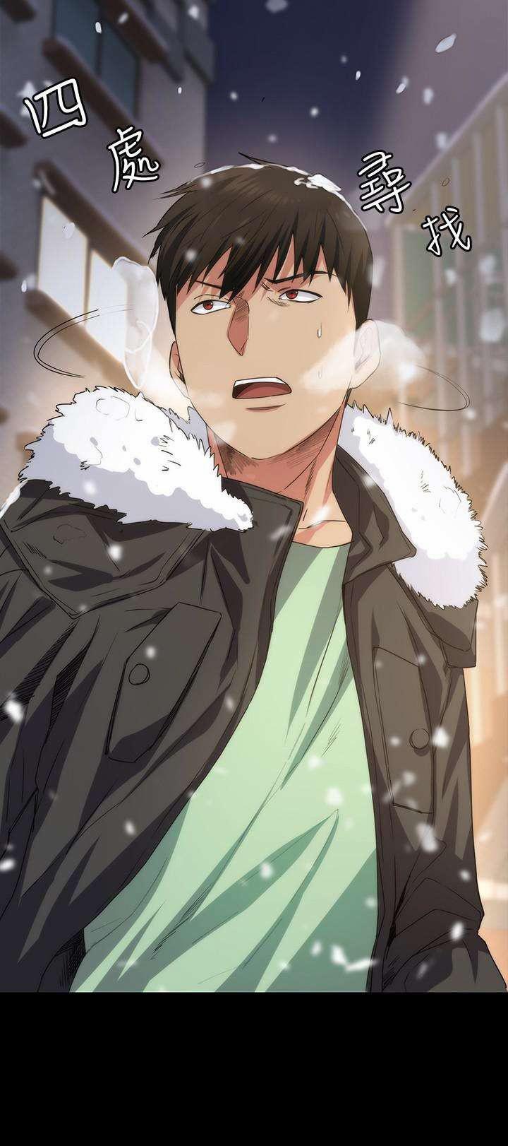 Return Girlfriend – Trả Lại Bạn Gái 4 trang 6