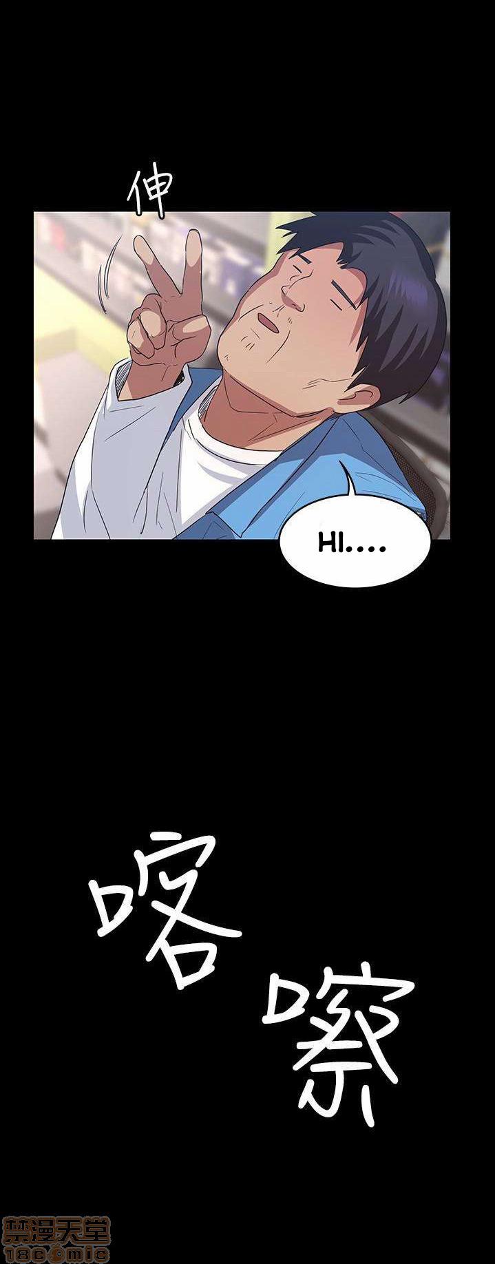 Return Girlfriend – Trả Lại Bạn Gái 6 trang 35