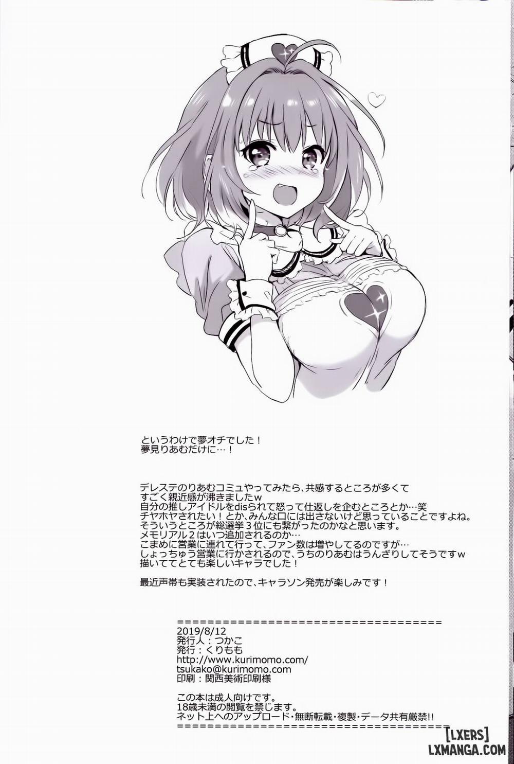 Riamu Selfie Oneshot trang 14