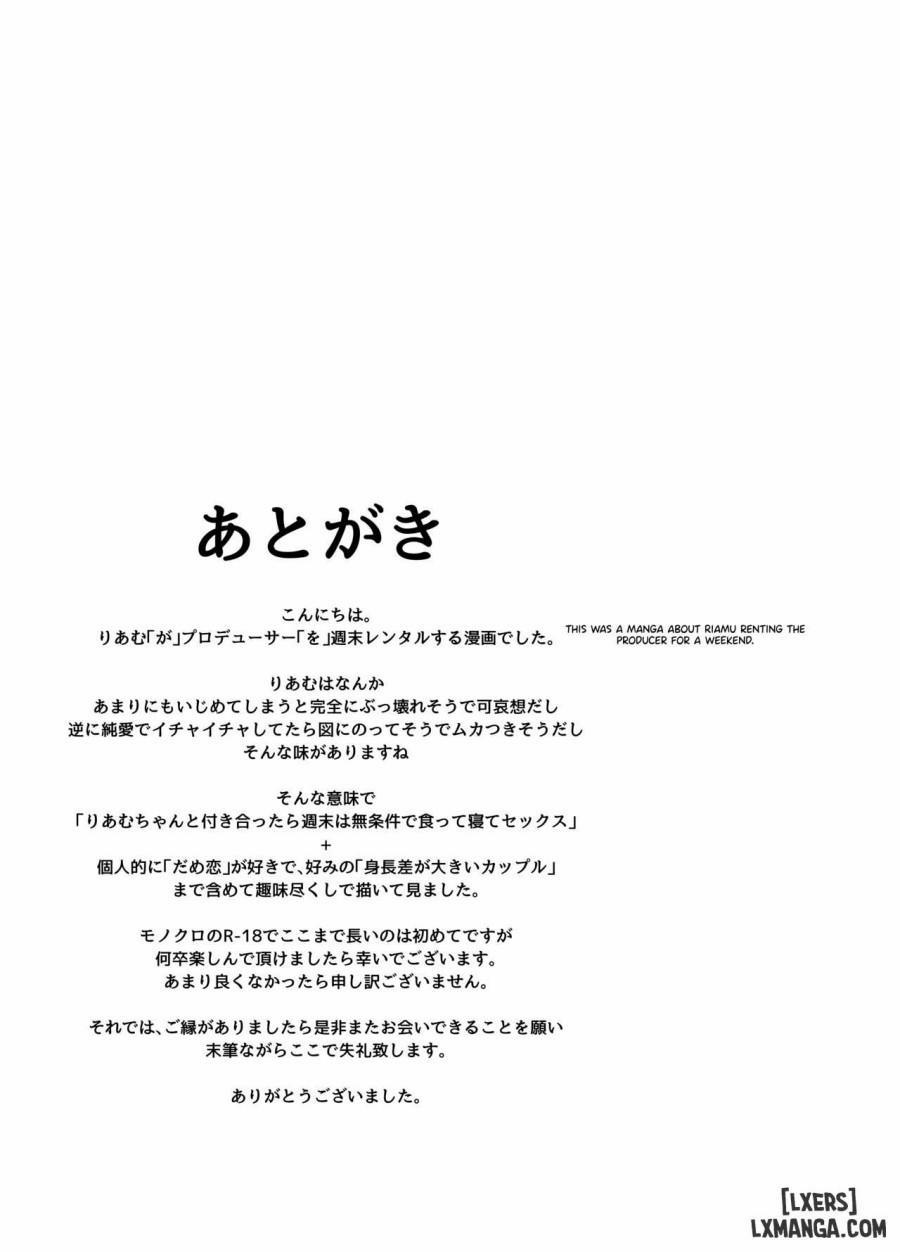 Riamu Shuumatsu Rental Service 0 trang 36
