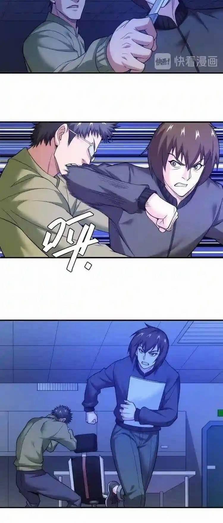 Rich Player - Người Chơi Khắc Kim 236 trang 7