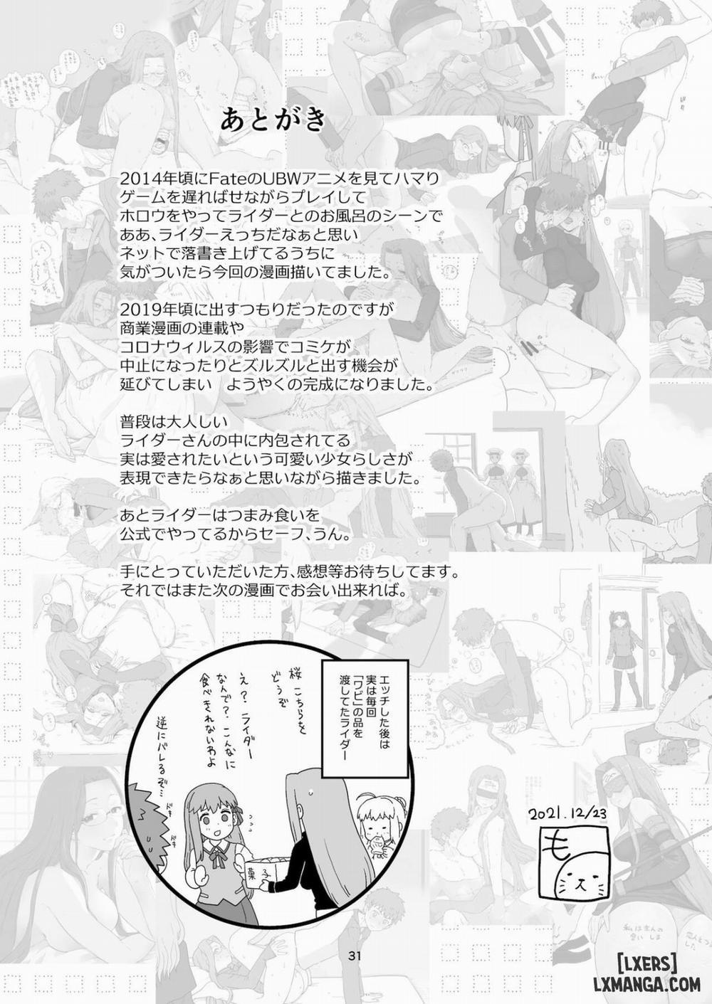 Rider-san no Tsumamigui Oneshot trang 33
