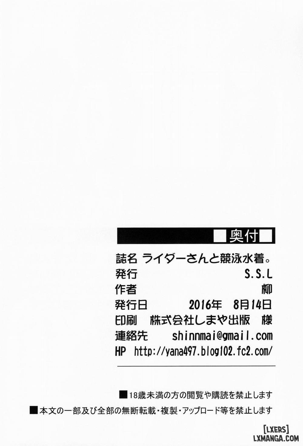 Rider-San To Kyouei Mizugi Oneshot trang 24