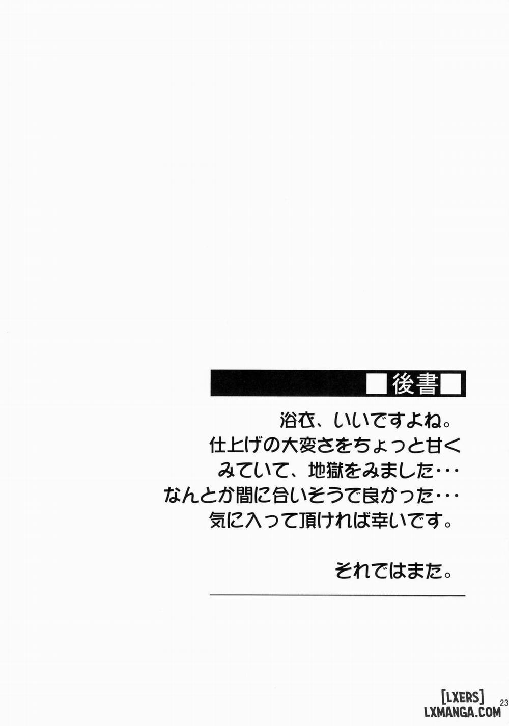 Rider-san to Natsumatsuri Oneshot trang 23