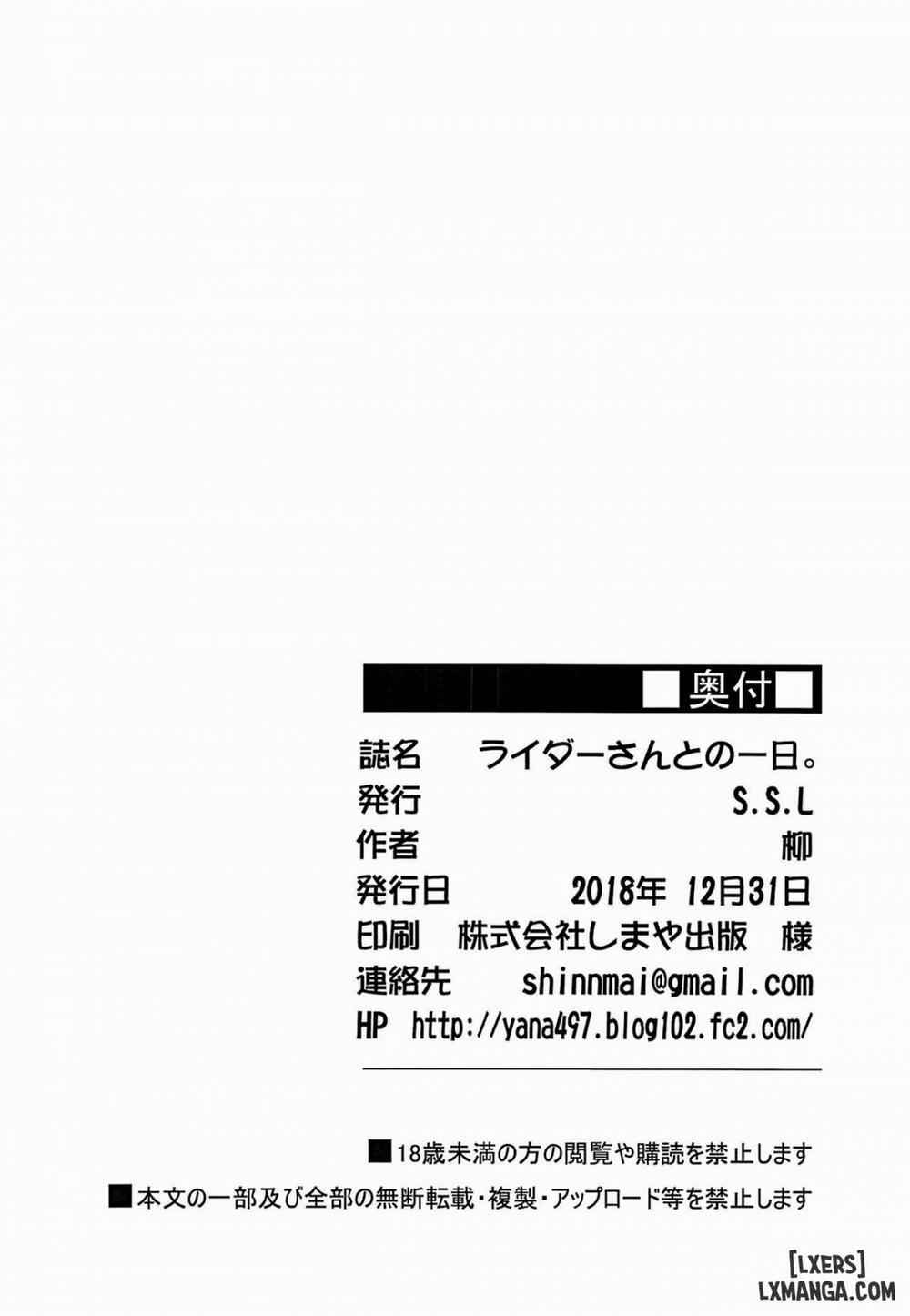 Rider-san to no Ichinichi Oneshot trang 20