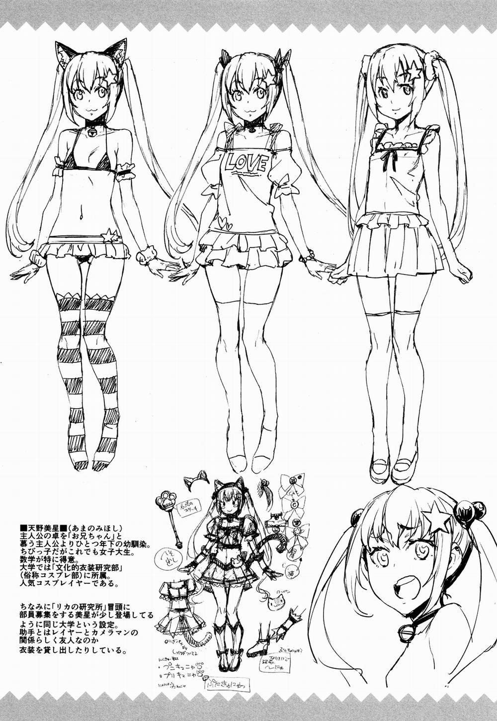 Rika no Kenkyuushitsu 10 0 End trang 26