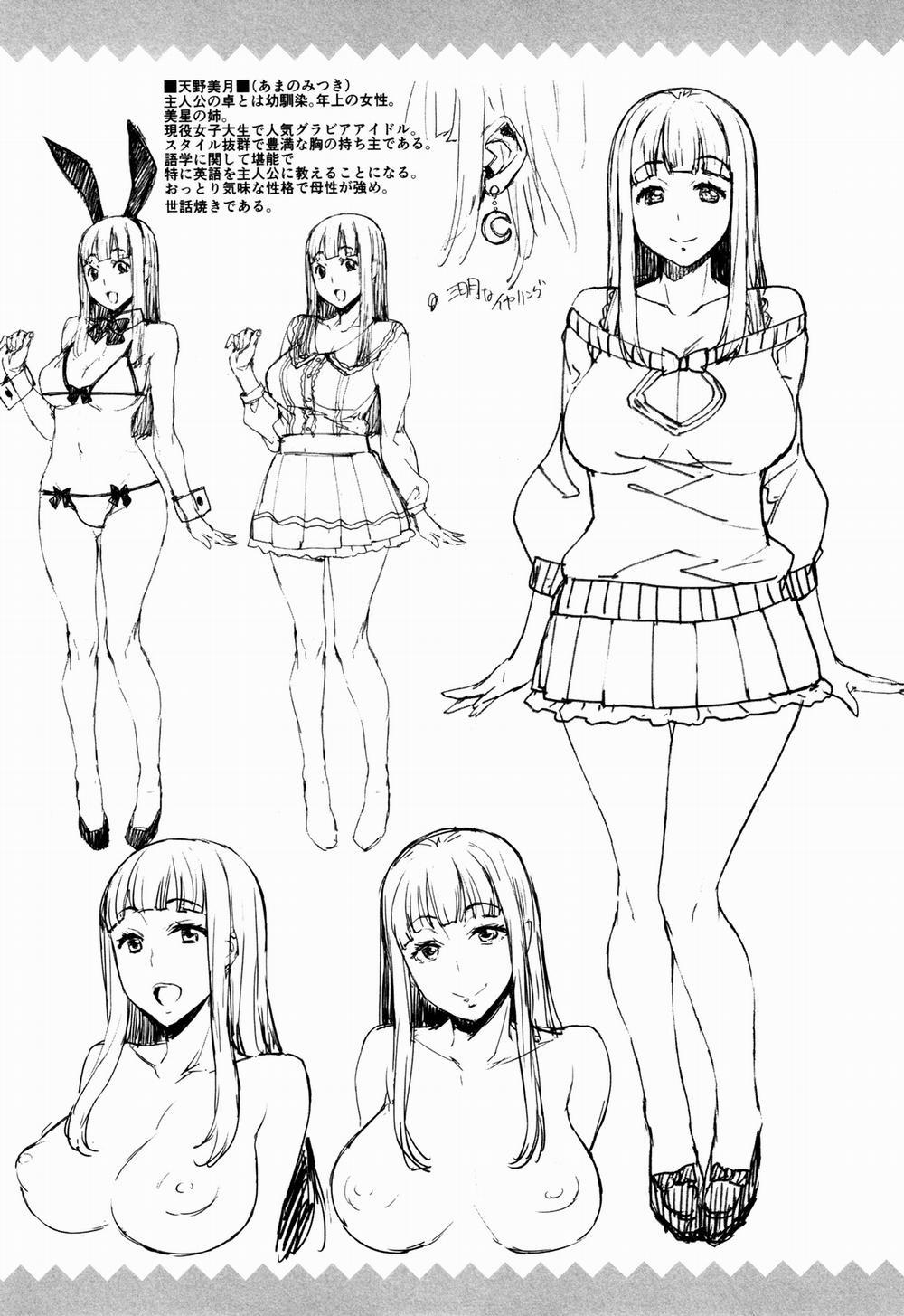 Rika no Kenkyuushitsu 10 0 End trang 27