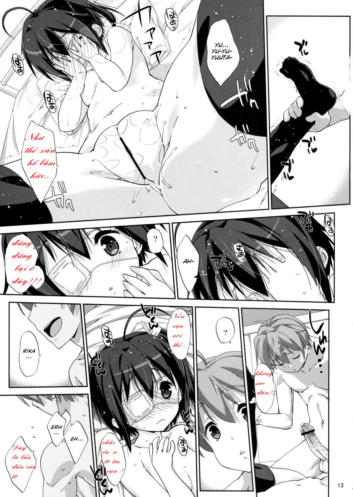 Rikka to Koi Shitai (Chuunibyou Demo Koi Ga Shitai) Oneshot trang 11